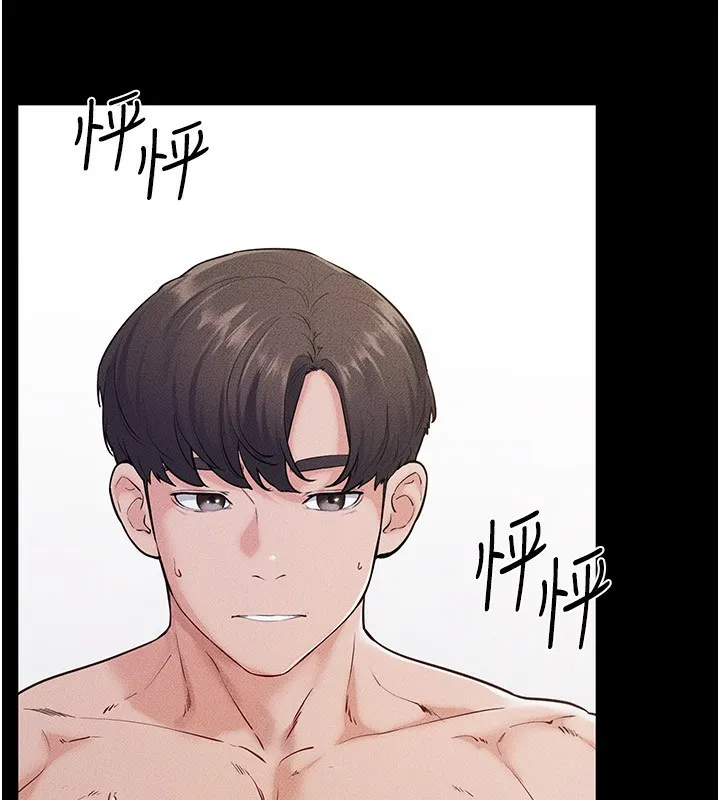继母与继姐 第78話-任由兒子索取的母親 第18页