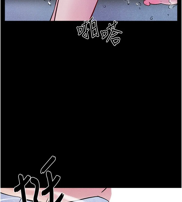 继母与继姐 第78話-任由兒子索取的母親 第119页