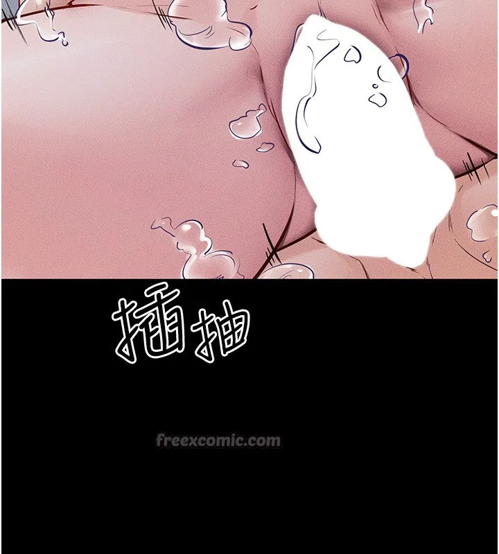 继母与继姐 第78話-任由兒子索取的母親 第42页