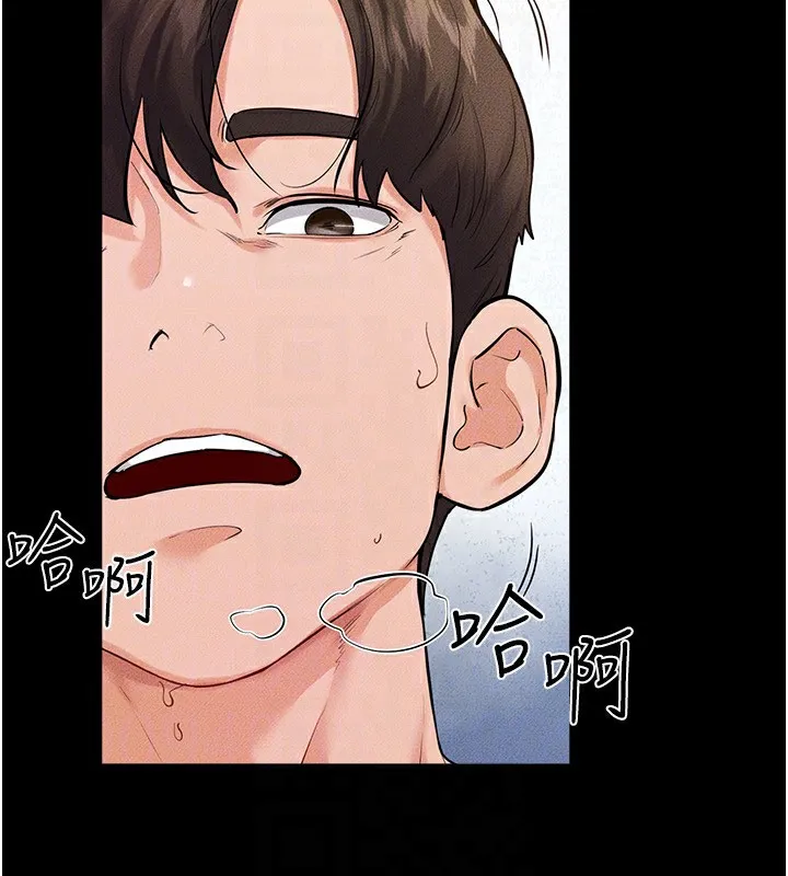继母与继姐 第78話-任由兒子索取的母親 第130页