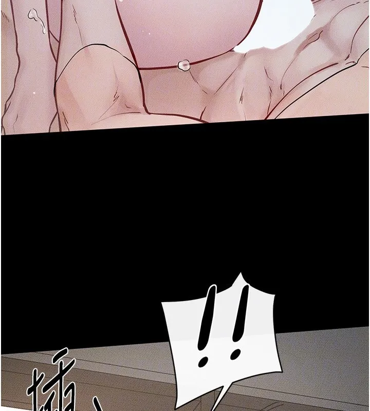 继母与继姐 第78話-任由兒子索取的母親 第31页
