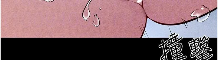 继母与继姐 第78話-任由兒子索取的母親 第97页