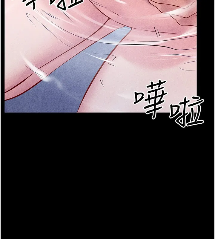 继母与继姐 第78話-任由兒子索取的母親 第59页