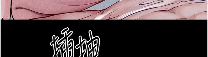 继母与继姐 第78話-任由兒子索取的母親 第50页