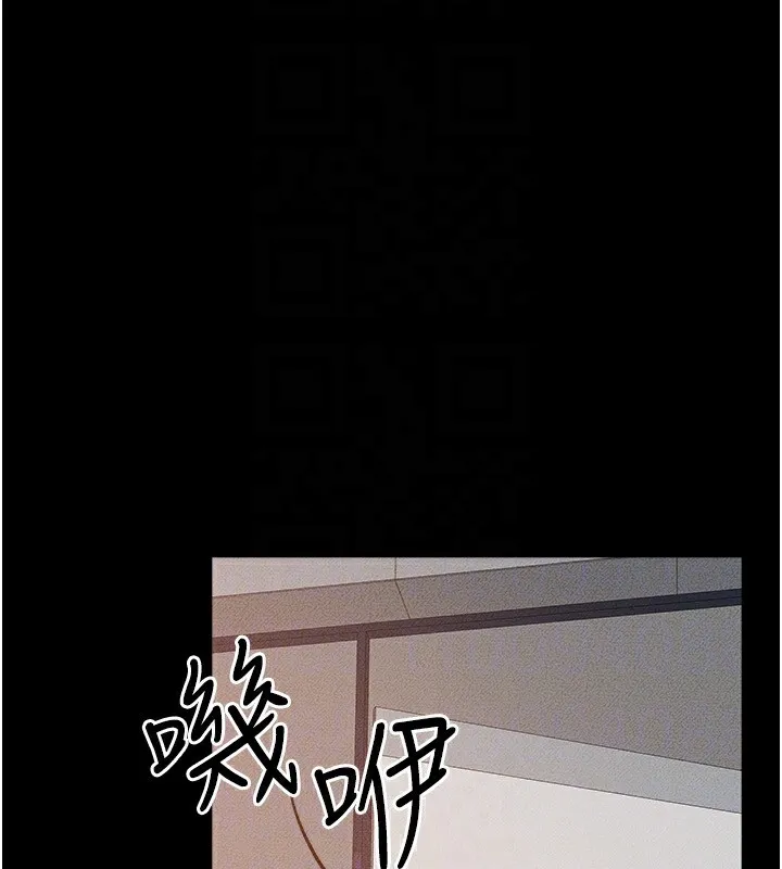 继母与继姐 第78話-任由兒子索取的母親 第154页