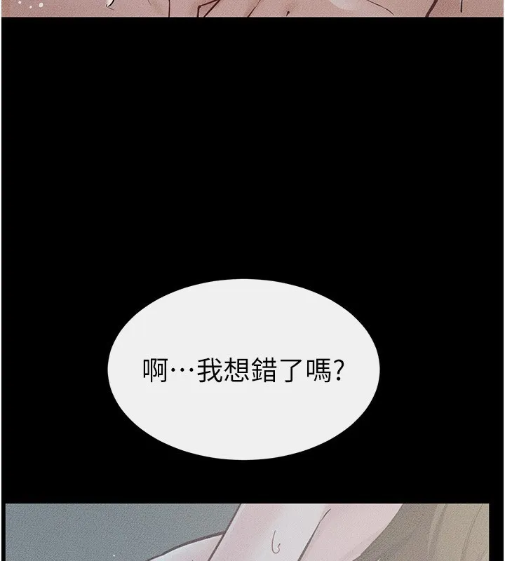 继母与继姐 第78話-任由兒子索取的母親 第25页