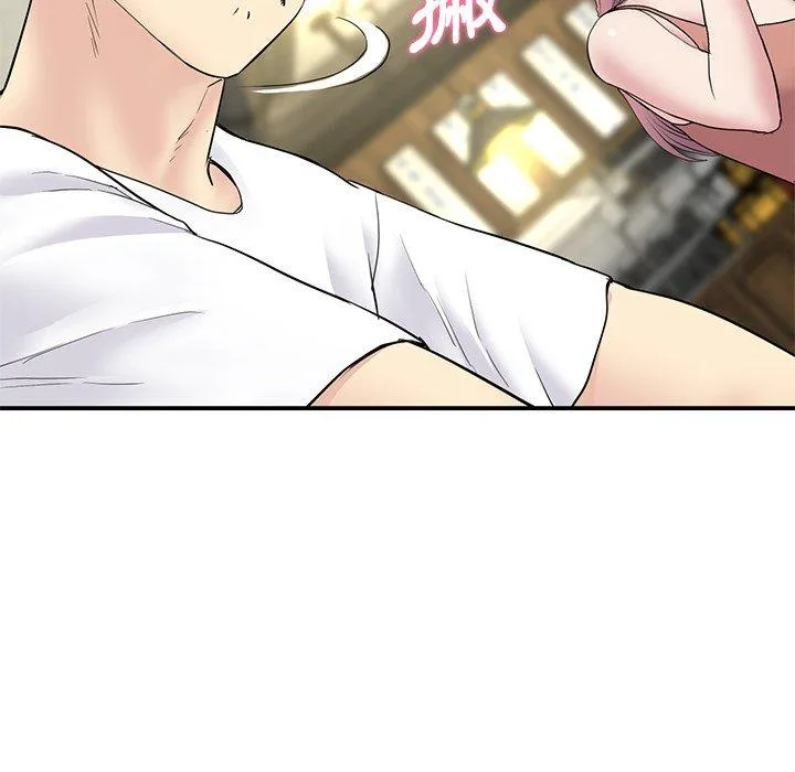 重逢的初恋是继母 第3话 第14页