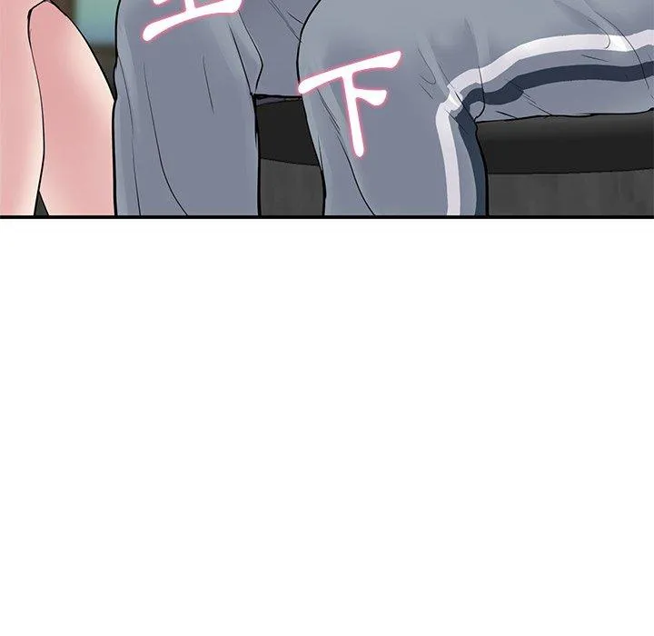 重逢的初恋是继母 第3话 第24页