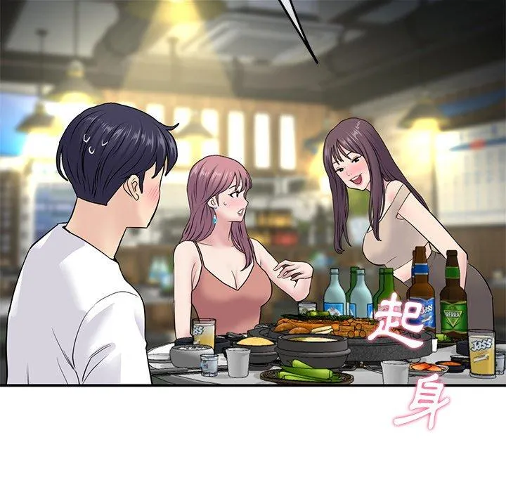 重逢的初恋是继母 第3话 第5页