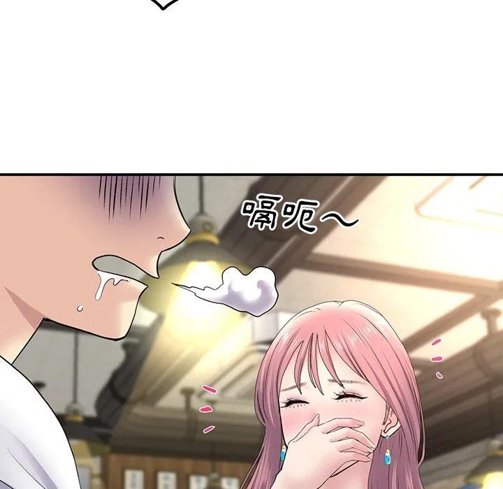 重逢的初恋是继母 第3话 第69页