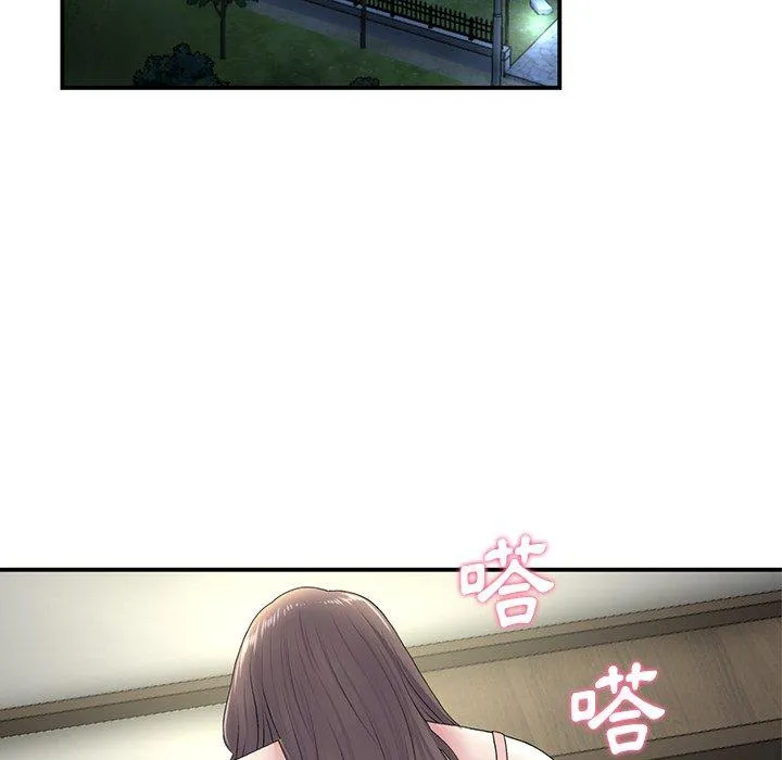 重逢的初恋是继母 第3话 第92页