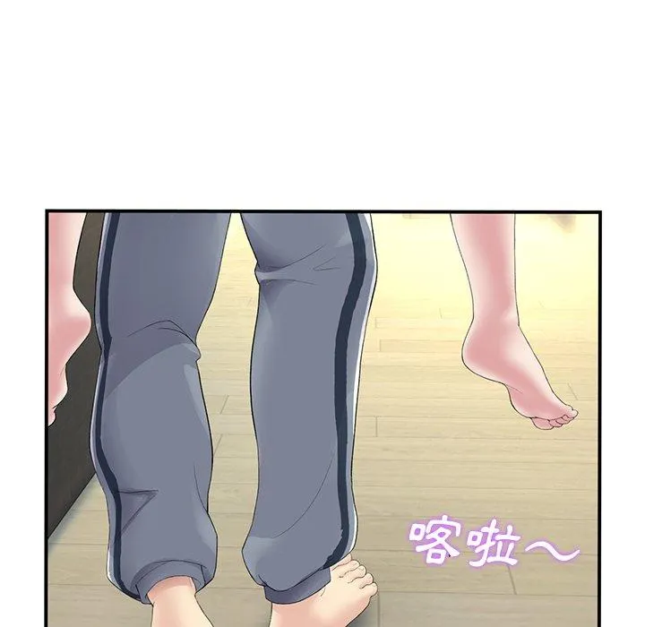 重逢的初恋是继母 第3话 第119页