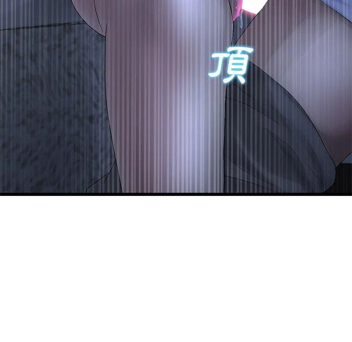 重逢的初恋是继母 第9话 第59页