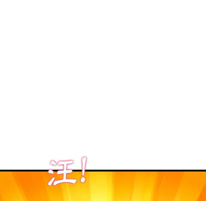 重逢的初恋是继母 第15话 第35页