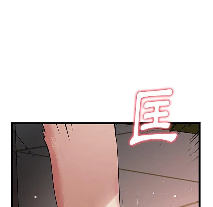 重逢的初恋是继母 第15话 第134页