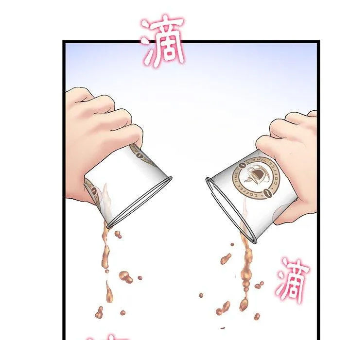 重逢的初恋是继母 第10话 第177页