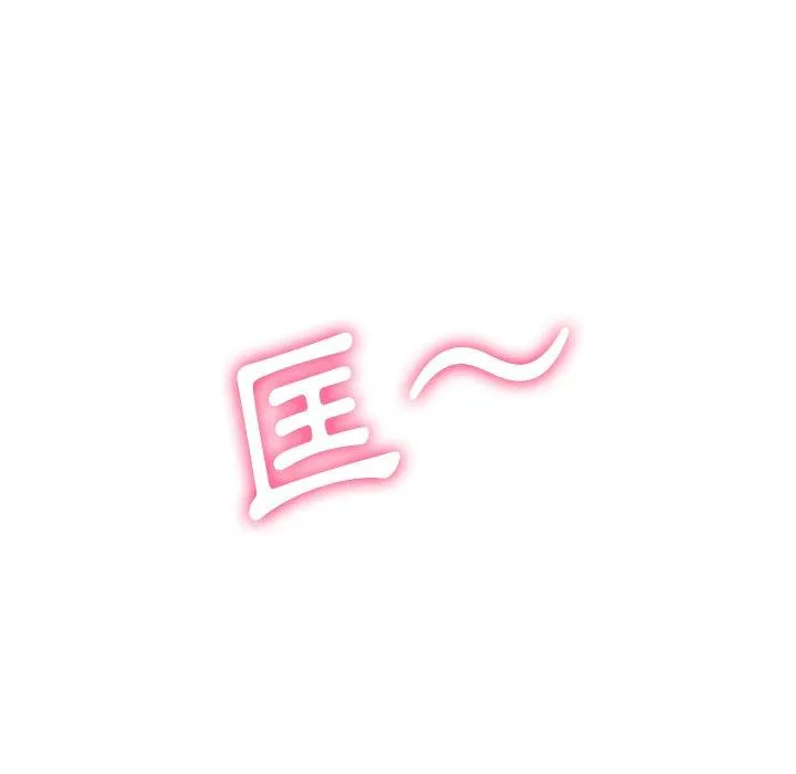 重逢的初恋是继母 第2话 第81页