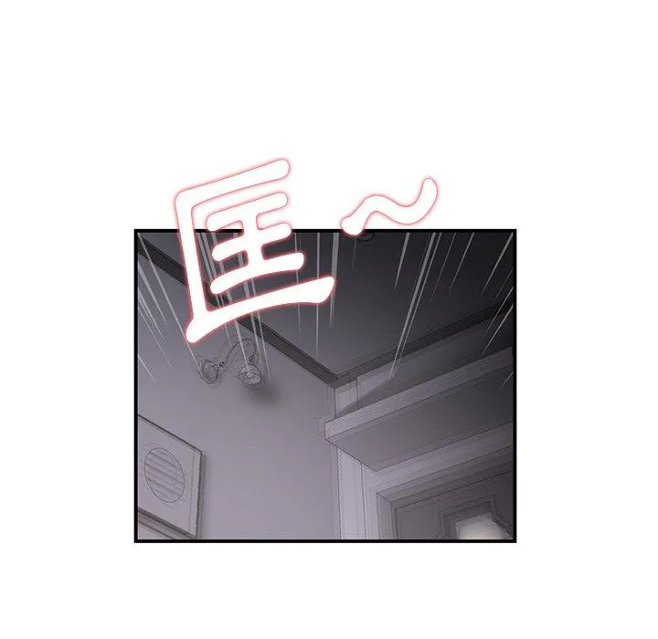 重逢的初恋是继母 第2话 第15页