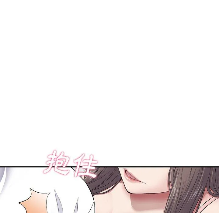 重逢的初恋是继母 第2话 第89页