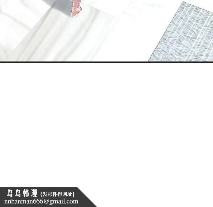 重逢的初恋是继母 第2话 第106页