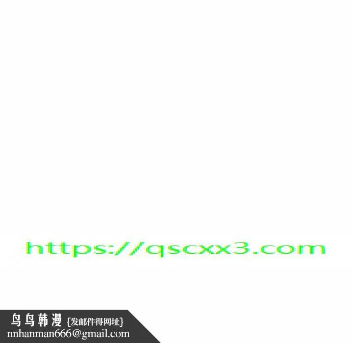 重逢的初恋是继母 第5话 第166页