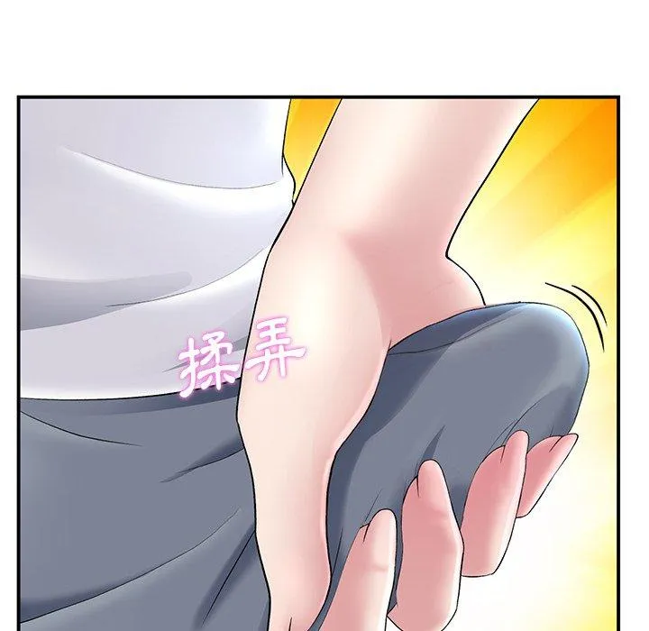 重逢的初恋是继母 第5话 第5页