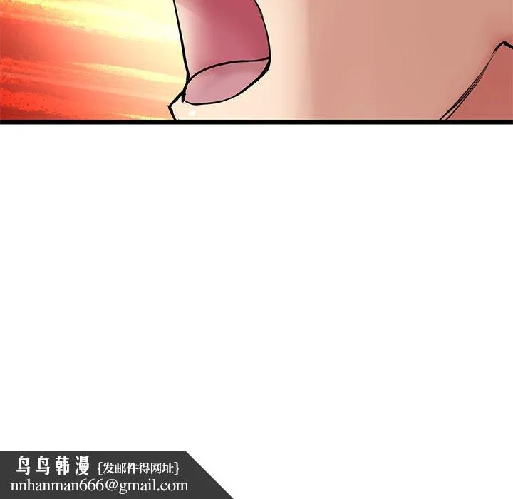 重逢的初恋是继母 第14话 第105页