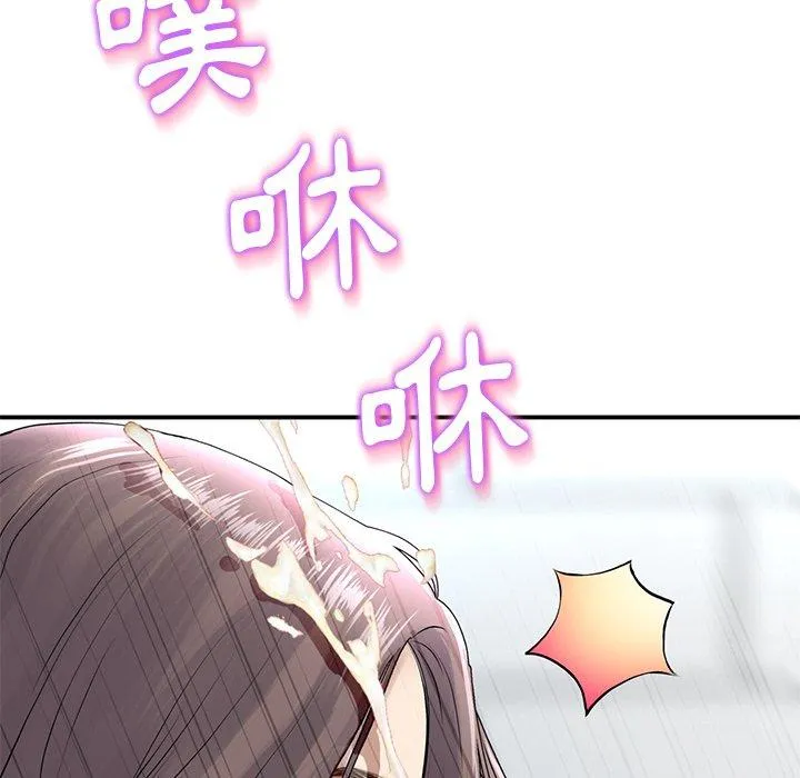 重逢的初恋是继母 第6话 第55页