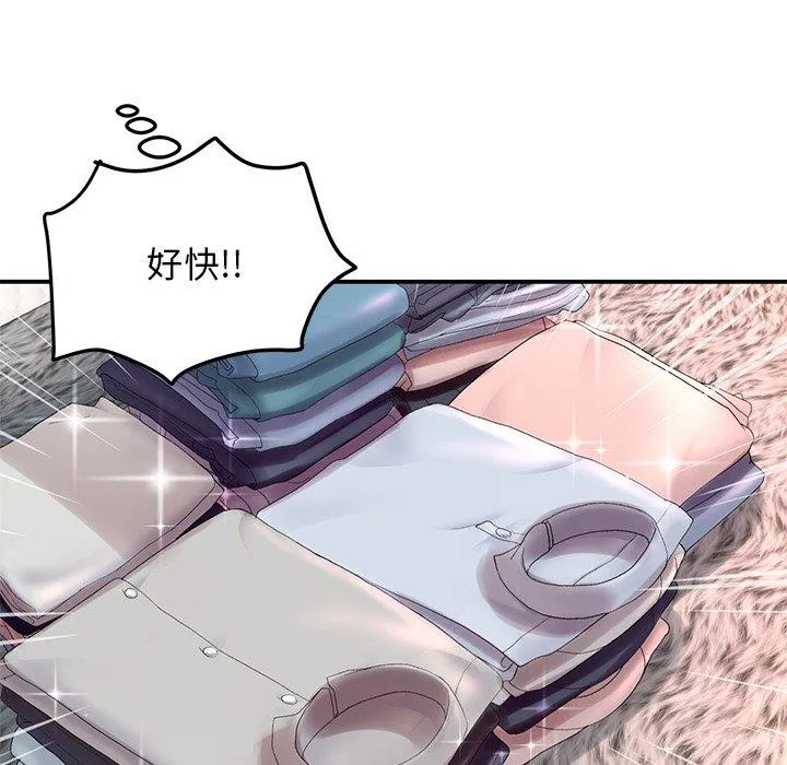 重逢的初恋是继母 第6话 第105页