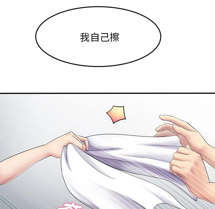 重逢的初恋是继母 第6话 第66页