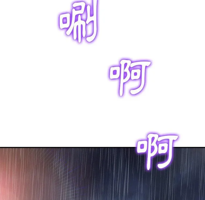 重逢的初恋是继母 第6话 第169页