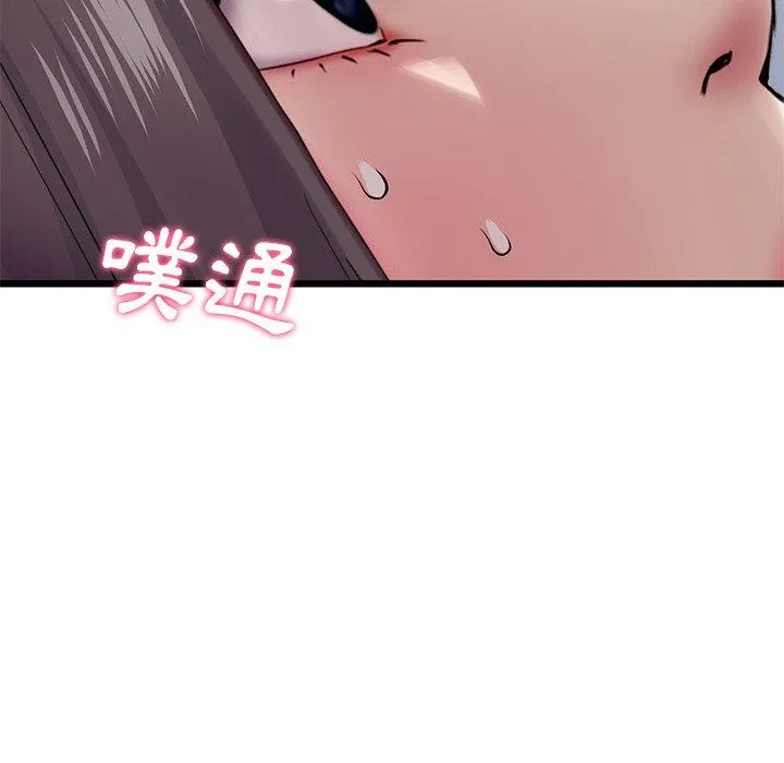 重逢的初恋是继母 第7话 第155页