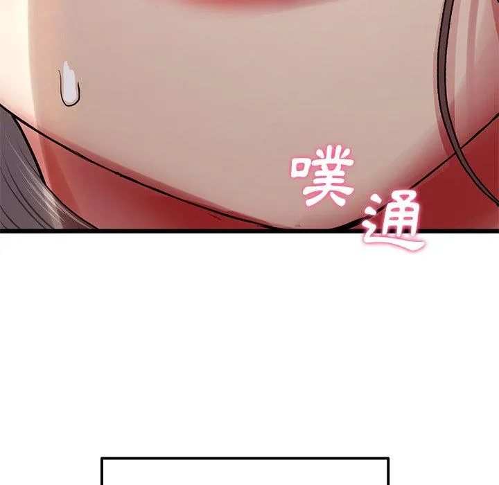 重逢的初恋是继母 第7话 第160页