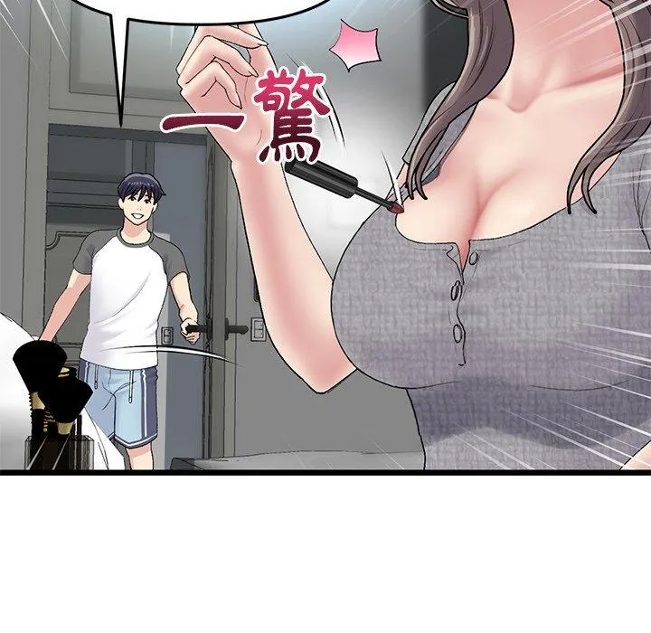 重逢的初恋是继母 第7话 第27页