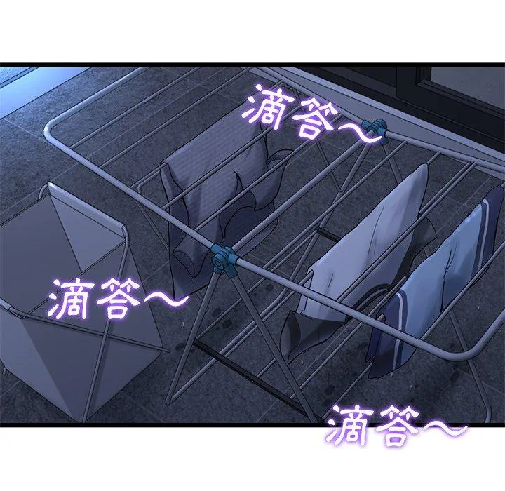 重逢的初恋是继母 第7话 第59页