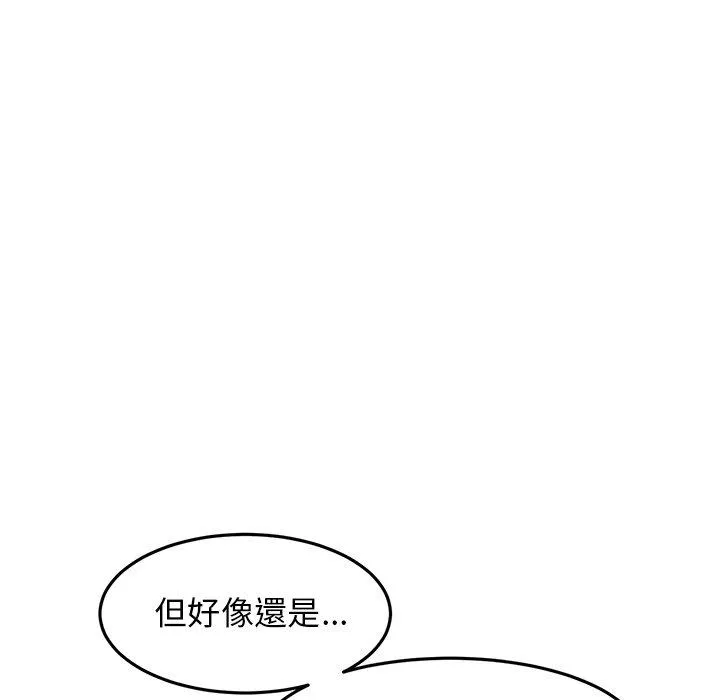 重逢的初恋是继母 第8话 第135页