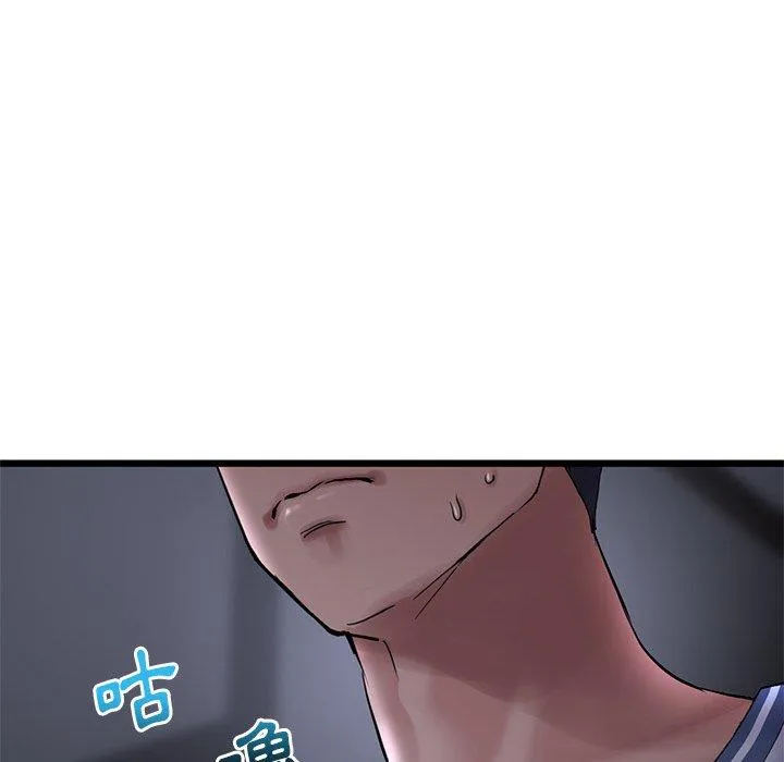 重逢的初恋是继母 第8话 第154页