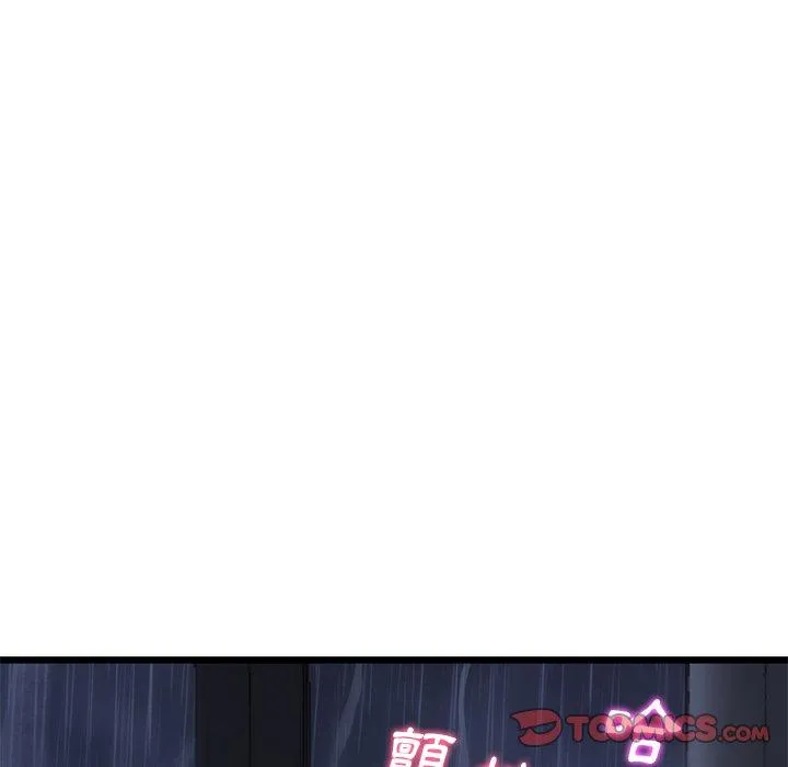 重逢的初恋是继母 第8话 第184页