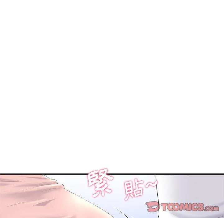 重逢的初恋是继母 第4话 第129页