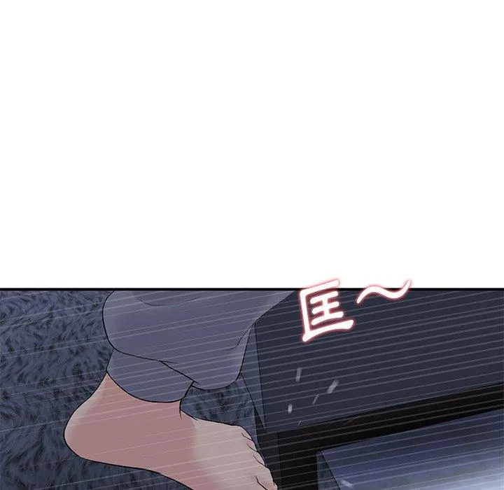重逢的初恋是继母 第4话 第55页