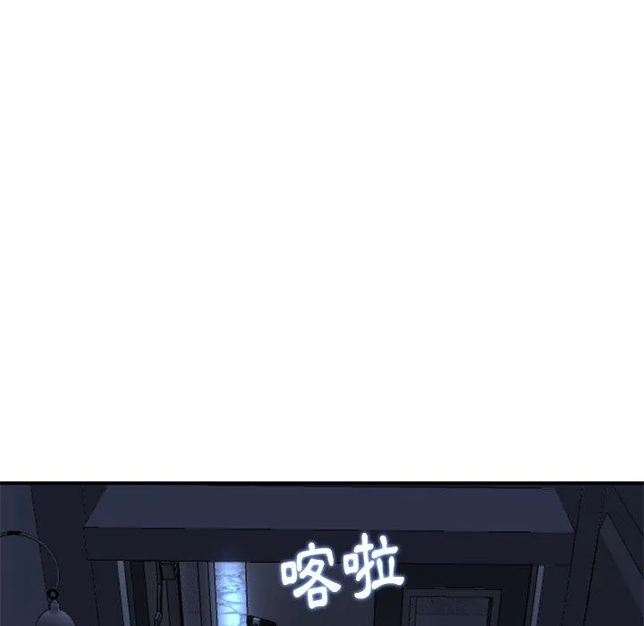 重逢的初恋是继母 第4话 第41页