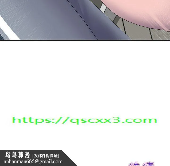 重逢的初恋是继母 第4话 第146页