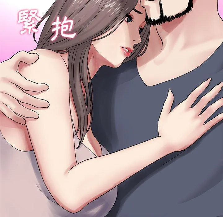 重逢的初恋是继母 第11话 第128页