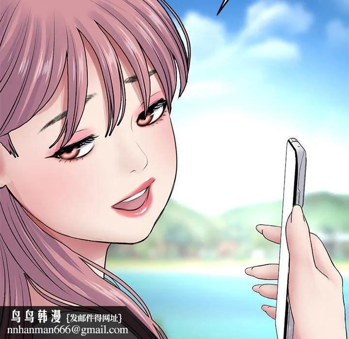 重逢的初恋是继母 第11话 第88页