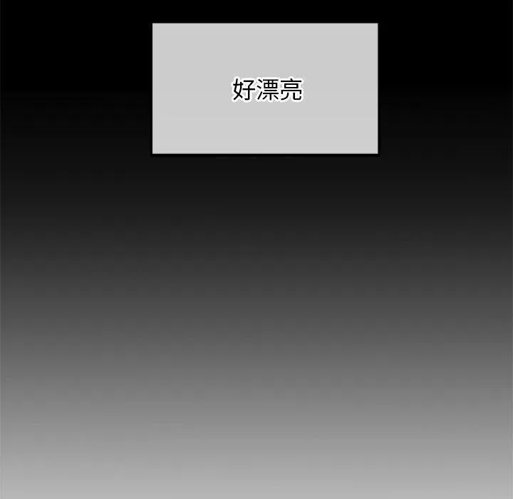 重逢的初恋是继母 第1话 第187页