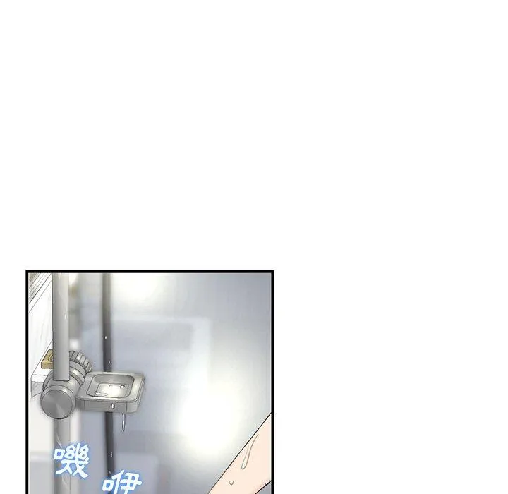 重逢的初恋是继母 第1话 第221页
