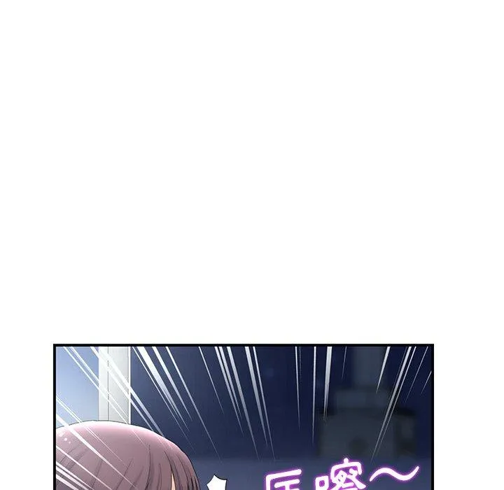 重逢的初恋是继母 第1话 第131页