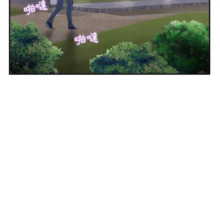 重逢的初恋是继母 第1话 第202页