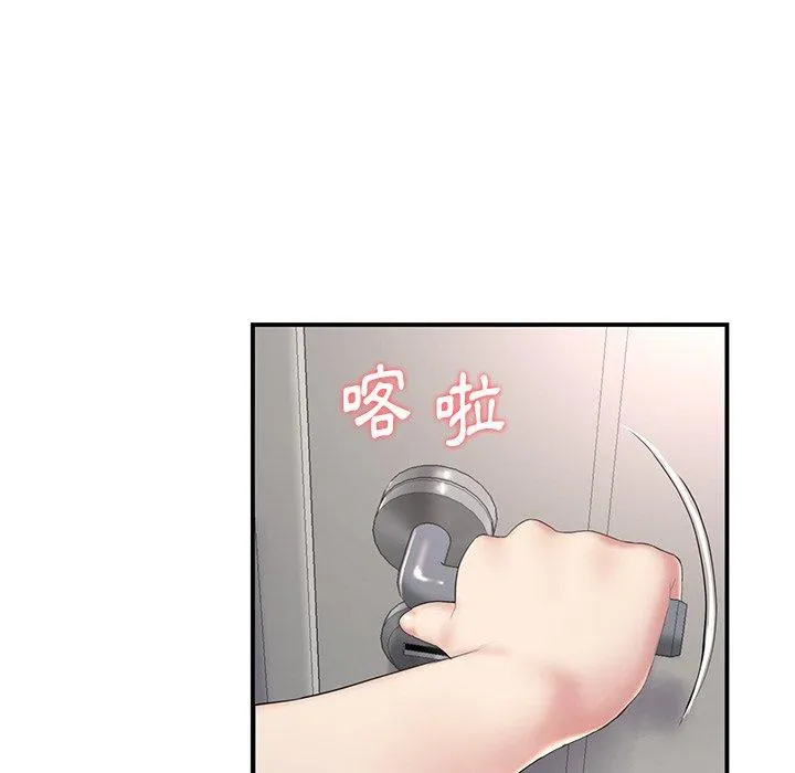 重逢的初恋是继母 第1话 第225页