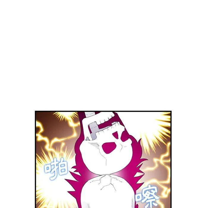 重逢的初恋是继母 第1话 第146页